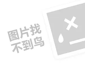 雷客点歌机代理费需要多少钱？（创业项目答疑）